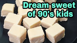 చిన్ననాటి స్వీట్  90s Kids Favorite Sweet Halkova Recipe  Palkova Recipe  Maida Barfi Recipe [upl. by Verner182]