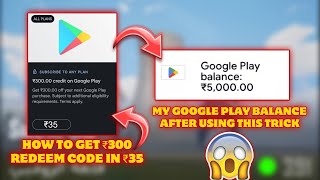 HOW TO GET ₹300 REDEEM CODE IN PLAY STORE BGMI UC PROBLEM SOLVED  ₹35 BGMI UC TRICK [upl. by Odette275]