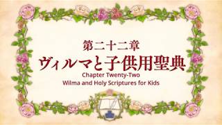 Ascendance of a bookworm season 2 episode 8 English sub [upl. by Gratianna]