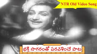 NT Rama Rao Anandha Mohana Full Devotional Song Karthavarayuni Katha Movie  Lord Venkateswara Song [upl. by Jadd]