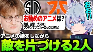 【翻訳】アニメの話で意気投合しながらランクで無双するMandeとYukaF apex tsm [upl. by Aubrey]