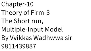 Ch10 Theory of firm3 the short run Multiple input model [upl. by Ralina]