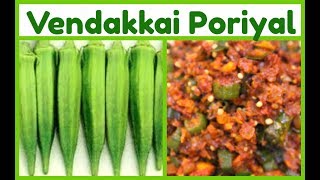 Vendakkai Poriyal in Tamil  Spicy Ladies Finger Fry Recipe  How to Make Ladys Finger Fry [upl. by Isnam]