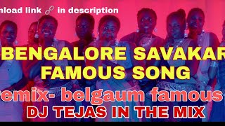 tininga mininga tishya dj song banglore savkar dj tejas in the mix belgaum viral djremix [upl. by Ringo]