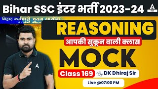 BSSC Inter Level Vacancy 2023 Reasoning Daily Mock Test By DK Sir 169 [upl. by Eyla]