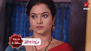 Manasichi Choodu Serial Today at 230 PM on Star Maa [upl. by Tiga]