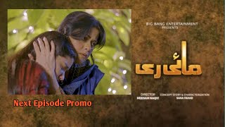 Mayi Ri Episode 53 Teaser  Mayi Ri Episode 53 Review [upl. by Ayadahs]