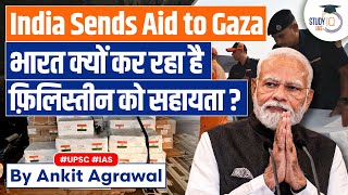 India Sends Humanitarian Aid to Gaza Strip for Palestinians  UPSC GS2 [upl. by Aztirak]