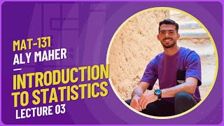 An introduction to statistics  Lec 03  مقدمة في الإحصاء  المحاضرة الثالثة [upl. by Ordnasil]