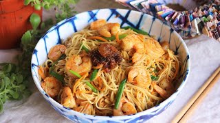 Shrimp Chow Mein Recipe [upl. by Cohdwell]