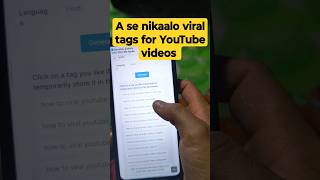 Easy Way To Find Viral Tags 🔥 shorts tags [upl. by Mildred371]