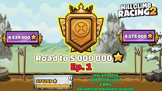 🔥Becoming one of the best mountain players  Road to 5 000 000⭐️  Ep 1  Hill Climb Racing 2 [upl. by Notsahc841]