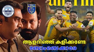 HERE IS OUR CHRISTMAS GIFT 🤌  Kbfc win vs Mumbai whatsapp status kbfc vs mcfc whatsapp status isl [upl. by Schaumberger]