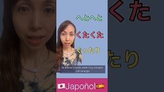 onomatopeyas japonesas『へとへと』『くたくた』『ぐったり』疲れた時に使うオノマトペ！擬音語🇯🇵 lenguajaponesa 日本語 スペイン語 jlpt 擬音語 [upl. by Ecirp248]