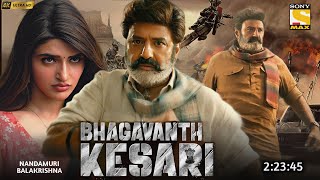 Bhagavanth Kesari Full Movie Hindi Dubbed 2023 Update  Nandamuri Balakrishna  Sree L  South Movie [upl. by Tankoos]