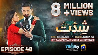 Shiddat Episode 48 Eng Sub  Muneeb Butt  Anmol Baloch  22nd July 2024  HAR PAL GEO [upl. by Bartolemo]