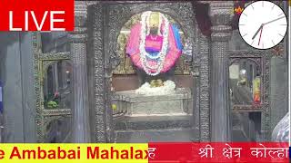 kolhapur mahalaxmi live darshan  04  06  2024 mahalaxmimantra gayatrimantra kolhapurmahalaxmi [upl. by Orferd409]