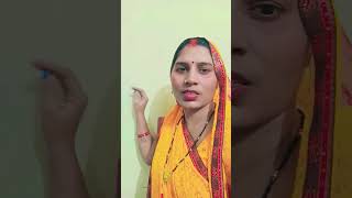 Matiya ke ghar mein gujara ham kaileb youtube song matiya ke ghar mein vayralshorts [upl. by Idona822]