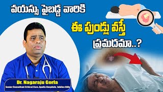 How to Prevent Bed Sores  Causes Of Bed Sores  Bedsores In Bedridden Patient  Dhatri Health [upl. by Triny]