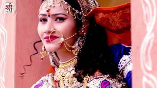 New Rajasthani Vivah Geet  Kevo To Jasrani Aau Re  Sarita Kharwal Song 2020  Nutan Gehlot [upl. by Einad]