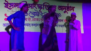 Bangla Islamic Koutuk amp Song  বাংলা ইসলামিক কৌতুক ও সংগীত [upl. by Huey]