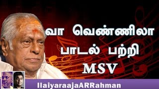 M S Viswanathan about Vaa Vennila Song Composing with Ilayaraja [upl. by Ohare]