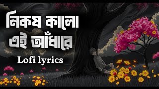 Nikosh Kalo Ei Adhare  Lofi Remix  Paper Rhyme  Ariyan Chowdhury  Mushhud [upl. by Ardnod]