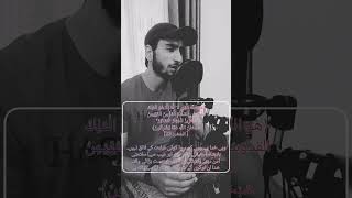 BEAUTIFUL QURAN RECITATION😍  BY HASHIM KHURSHEED BHAT  SURAH HASHR LAST VERSES♥️ [upl. by Diandre532]