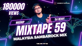 Mixtape 59  Malaysia Sambarock Special Mix  Tamil Non Stop Mix  Dj Revvy [upl. by Sylas]