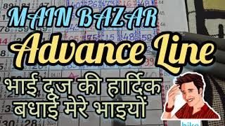 MAIN BAZAR SPECIAL HALF SANGAM IN ADVANCE [upl. by Etteve196]