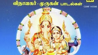 Vinayane vinai theerpavane I Velanukku moothavane I Vinayagane arulvai I Vinyagar songs [upl. by Shanahan]