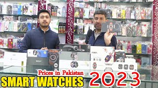 Smart Watches  Smart Watches Price in Pakistan 2023 updated  Best Smartwatch in Pakistan [upl. by Theone723]