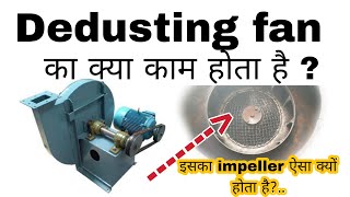 Dedusting Fan What is Working and Function of Dedusting fan in DRI  Dedusting fan Impeller Design [upl. by Chamberlin103]