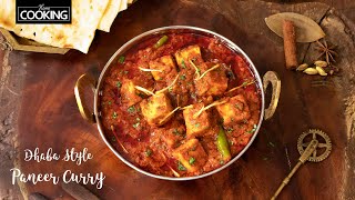 Paneer Masala  Side dish for Roti  Dhaba Style Paneer Curry  Paneer Recipes  Paneer Ki Sabji [upl. by Richelle53]