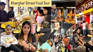 आज kharghar च्या streetfood मध्ये उमा अनाया काय काय ख़ाणार । Kharghar Street Food Vlog ।Navimumbai [upl. by Irved]