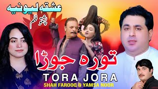 Tora Jora  Shah Farooq amp Yamsa Noor New Filmi Song 2024  Ishqa Lewaniya Film Song  Full Hd [upl. by Eiromem]