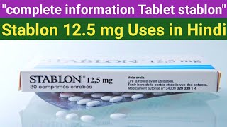 Stablon 125mg Uses in Hindi  treatment of depression  स्टैब्लोन नींद की गोली  स्टैलॉन टैबलेट [upl. by Standice101]