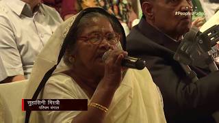 Subhasini Mistry speaks at an Interaction with Padma Awardees 2018 [upl. by Artim]