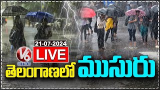 Telangana Rain Live  Non Stop Rain In Telangana  Weather Report  V6 News [upl. by Reena584]