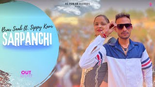 Sarpanchi new song  Brar Saab  Sippy Kaur Deep Tamkotia newpunjabisong sarpanchi [upl. by Nitsir669]