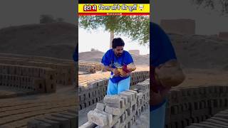 ईटो से मिला सोने की मूर्ती 🤯 Wood working with art handcraft ideashome maderal telentskillart [upl. by Ikram]