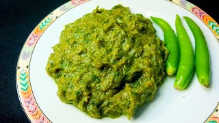 কাঁচা মরিচের ভর্তা রেসিপি  Kacha morich vorta  Kacha morich vorta recipe [upl. by Justinn818]