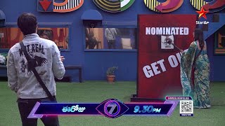 BiggBossTelugu7 Promo 1 Day 92 Get Out Nomination Task for the Contestants  Nagarjuna  StarMaa [upl. by Eicnan]