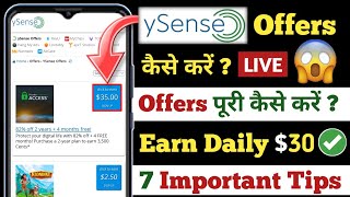 ySense में Offers कैसे पूरा करें   How To Complete Offers In ySense  ySense Earn Money [upl. by Brindell]