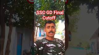 sscgdfinalcutoff2024 sscgdfinalresult sscgdfinalmeritlist finalresults finalcutoff sscgd2024 [upl. by Crane]