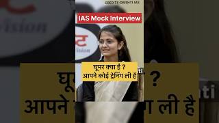 Divya Tanwar IAS Interview I Upsc IAS interview ias shorts ips youtubeshorts short trend pcs [upl. by Simonne]