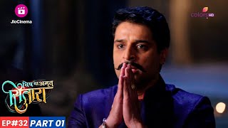 Vish Ya Amrit Sitaara  Episode 32  Part 1  विषकन्याओं का Ratanpratap पर क्रोध [upl. by Adnama]