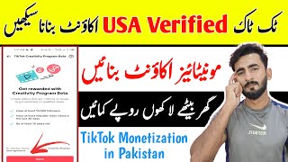 tikTok creativity program 2024  how to create usa tiktok account in pakistant  tiktok usa account [upl. by Brad]