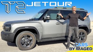 Jetour T2 Traveller  Chinese Defender جيتور تي 2  كوبي ولا هاي كوبي [upl. by Aicillyhp]