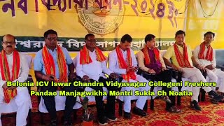 Belonia ICV Iswar Chandra Vidyasagar Collegeni Freshers Pandao Manjagwikha Montri Sukla Ch Noatia [upl. by Nyrak]